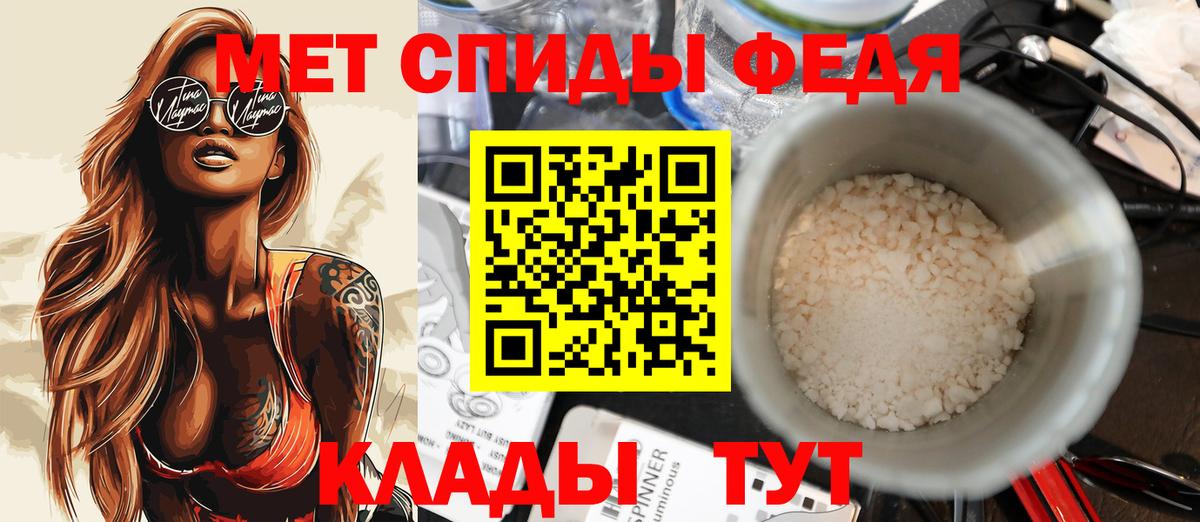 Меф  Марихуана  ГАШ  Alpha PVP СК кристаллы  Сафоново  Меф МЯУ МЯУ кристаллы  Вход с VPN 