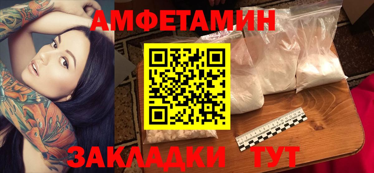 Сафоново  АМФ  Вход с VPN  МЕГА tor  Амфетамин VHQ  Амфетамин 