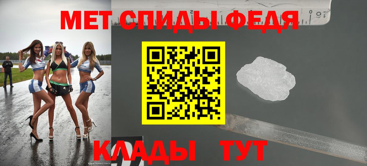 Amphetamine 97% Сафоново