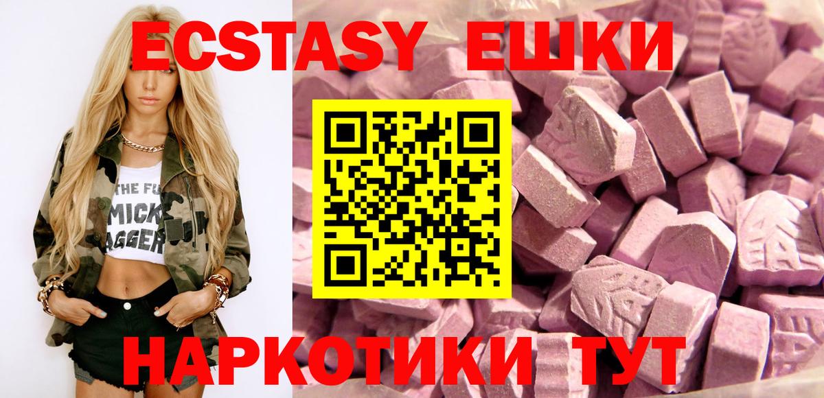 ЭКСТАЗИ диски Сафоново