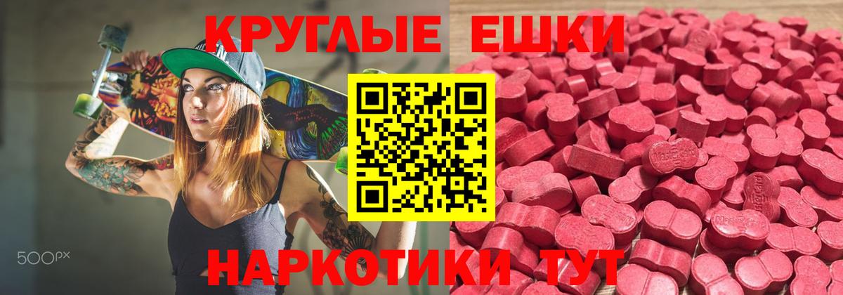 OMG ТОР  Ecstasy Philipp Plein  ЭКСТАЗИ  Сафоново  Вход с VPN  Экстази ешки 