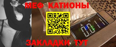 соль ск Бугуруслан