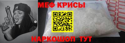 мяу мяу мука Будённовск