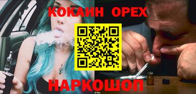 соль ск Бугуруслан