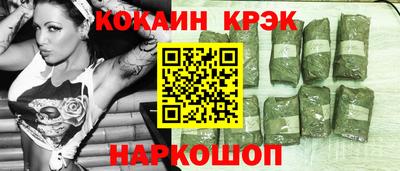 мяу мяу мука Будённовск