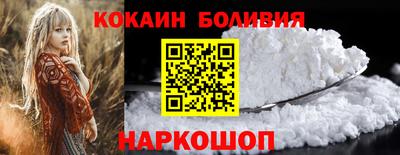 соль ск Бугуруслан