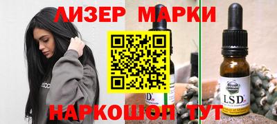соль ск Бугуруслан