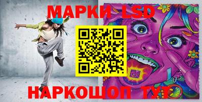 соль ск Бугуруслан