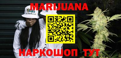 мяу мяу мука Будённовск