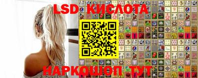 соль ск Бугуруслан