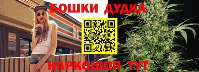соль ск Бугуруслан