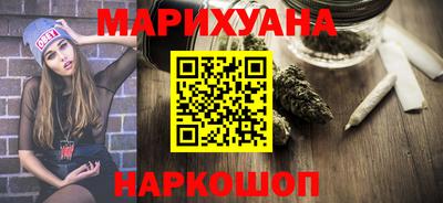 мяу мяу мука Будённовск