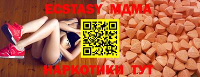 Альфа ПВП Бузулук