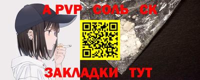 Альфа ПВП Бузулук