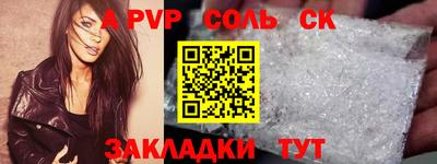 мяу мяу мука Будённовск