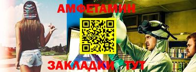 Альфа ПВП Бузулук