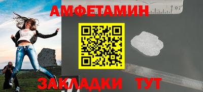Альфа ПВП Бузулук