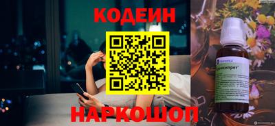 мяу мяу мука Будённовск