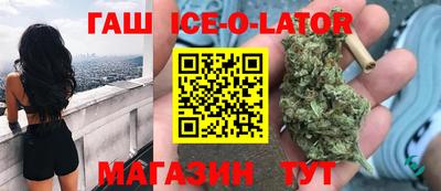 мяу мяу мука Будённовск