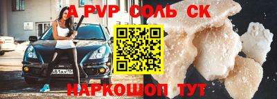 Альфа ПВП Бузулук