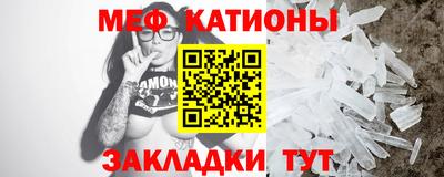 мяу мяу мука Будённовск