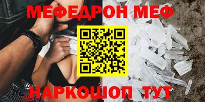 apvp Шелехов