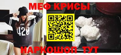 соль ск Бугуруслан