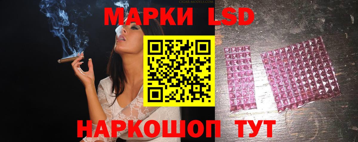 LSD-25 экстази ecstasy Сафоново