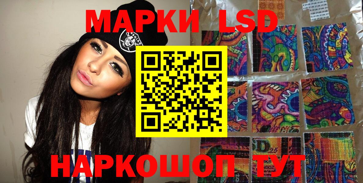 Марки N-bome 1,5мг Сафоново