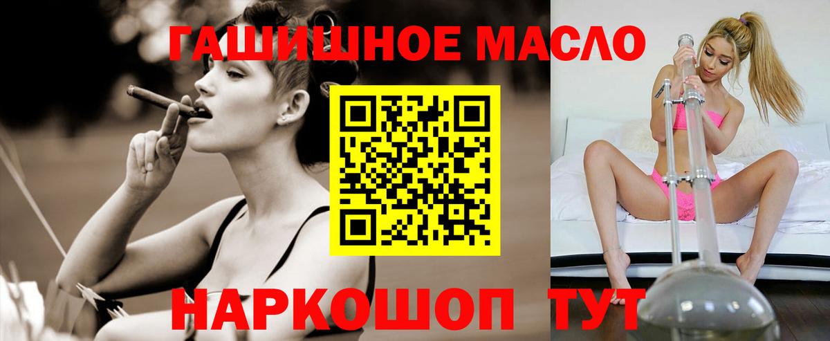 ТГК концентрат Сафоново