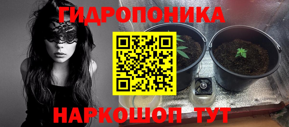 Бошки марихуана LSD WEED  Марихуана Bruce Banner  Вход с VPN  Сафоново 