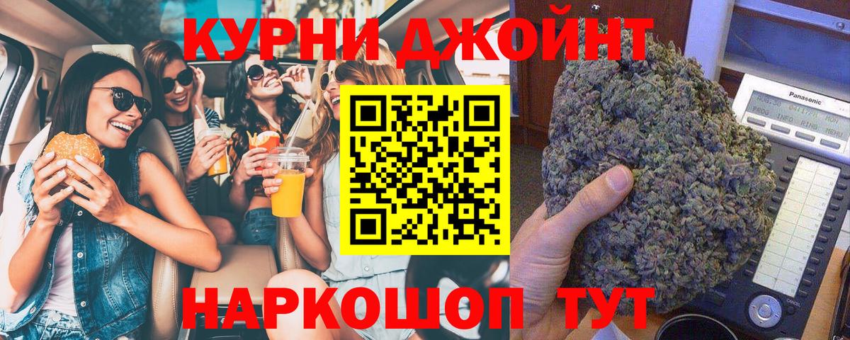 Бошки Шишки тримм Сафоново